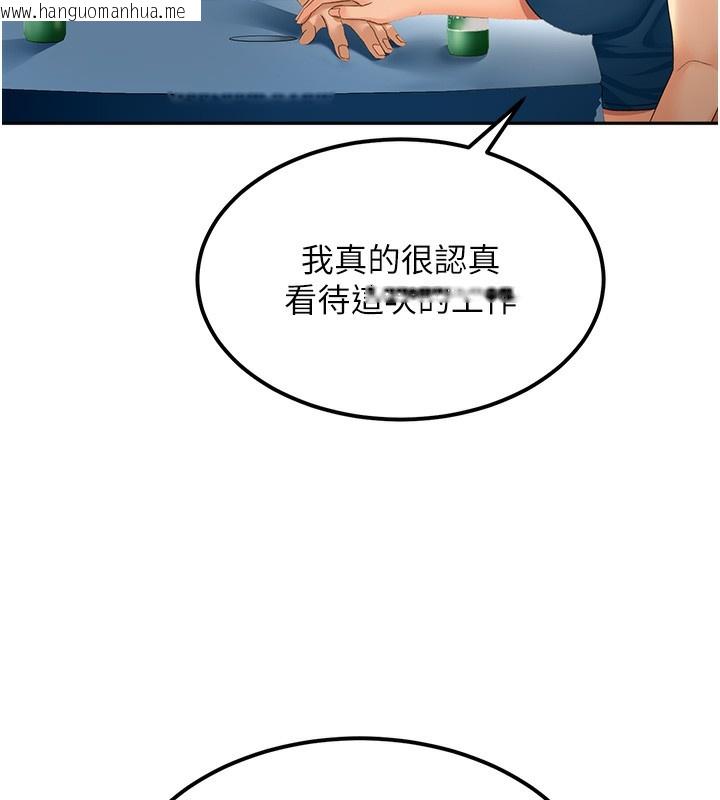 韩国漫画顶加套房的春天韩漫_顶加套房的春天-第11话-勃起的裸体模特儿在线免费阅读-韩国漫画-第47张图片