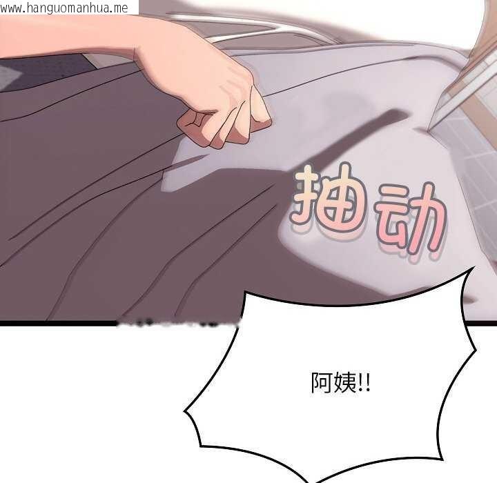 韩国漫画分身使我无限变强韩漫_分身使我无限变强-第2话在线免费阅读-韩国漫画-第205张图片