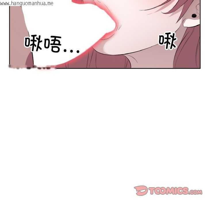 韩国漫画回归单身的继女韩漫_回归单身的继女-第21话在线免费阅读-韩国漫画-第66张图片
