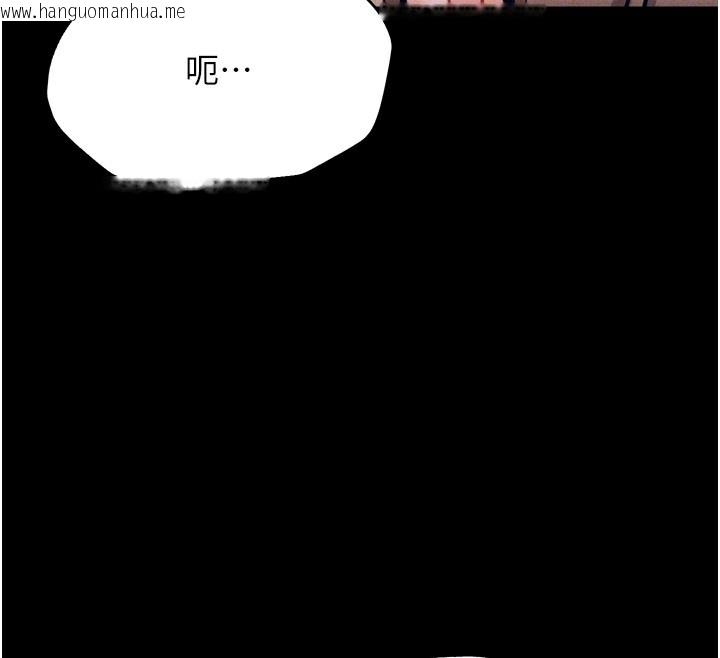 韩国漫画选手村:母猪调教韩漫_选手村:母猪调教-第20话-调教集训开始了!在线免费阅读-韩国漫画-第91张图片