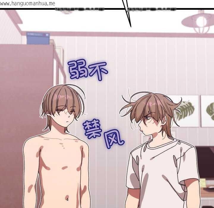 韩国漫画分身使我无限变强韩漫_分身使我无限变强-第1话在线免费阅读-韩国漫画-第151张图片
