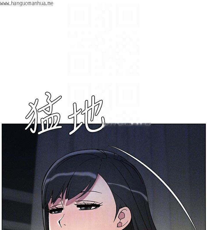 韩国漫画兄妹的秘密授课韩漫_兄妹的秘密授课-第51话-误喝牛奶的粉穴主人是?在线免费阅读-韩国漫画-第130张图片