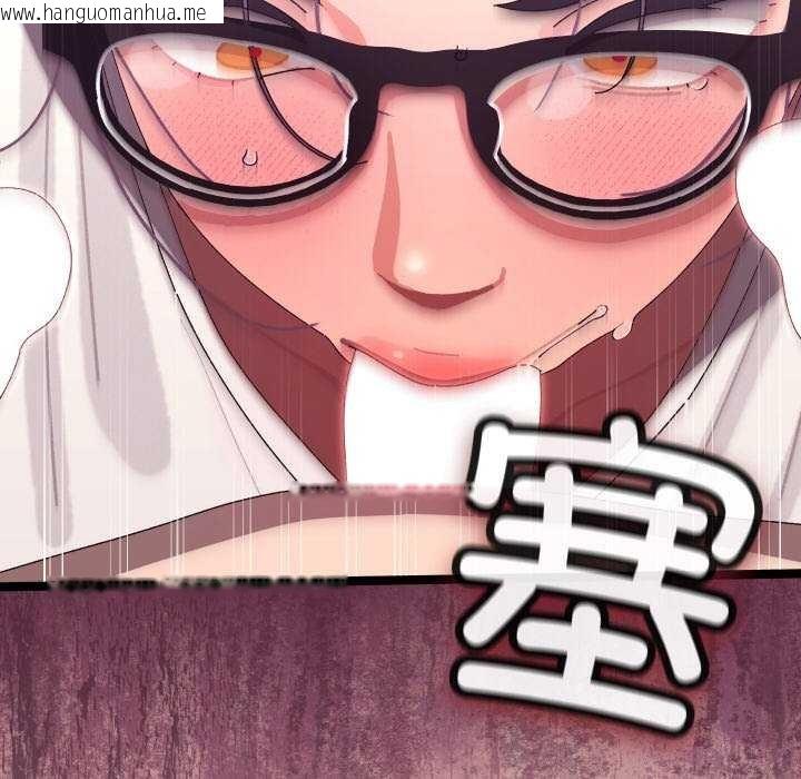 韩国漫画分身使我无限变强韩漫_分身使我无限变强-第4话在线免费阅读-韩国漫画-第95张图片