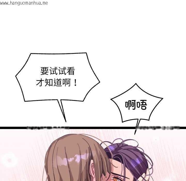 韩国漫画分身使我无限变强韩漫_分身使我无限变强-第6话在线免费阅读-韩国漫画-第178张图片