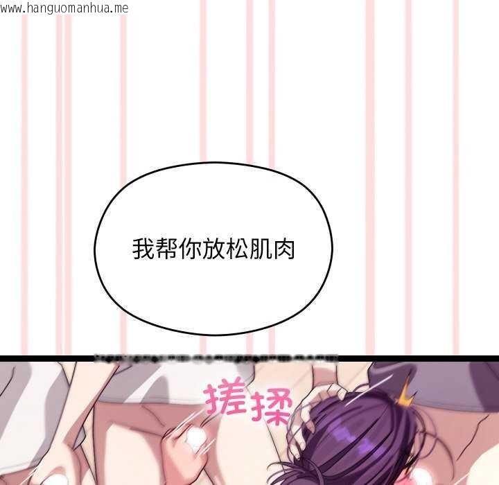 韩国漫画分身使我无限变强韩漫_分身使我无限变强-第5话在线免费阅读-韩国漫画-第107张图片