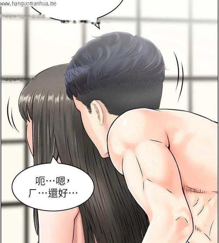 韩国漫画人妻控韩漫_人妻控-第42话-隔墙有耳在线免费阅读-韩国漫画-第13张图片