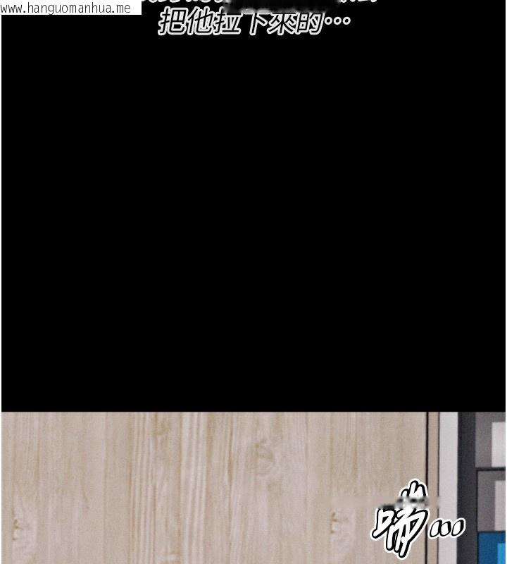 韩国漫画选手村:母猪调教韩漫_选手村:母猪调教-第20话-调教集训开始了!在线免费阅读-韩国漫画-第70张图片