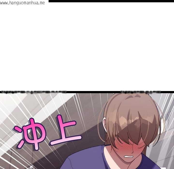 韩国漫画分身使我无限变强韩漫_分身使我无限变强-第8话在线免费阅读-韩国漫画-第118张图片
