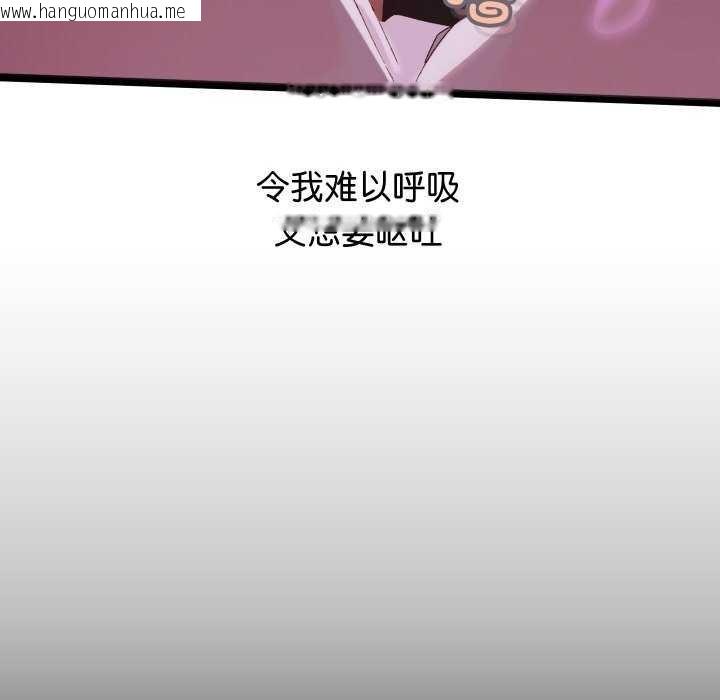韩国漫画分身使我无限变强韩漫_分身使我无限变强-第4话在线免费阅读-韩国漫画-第159张图片