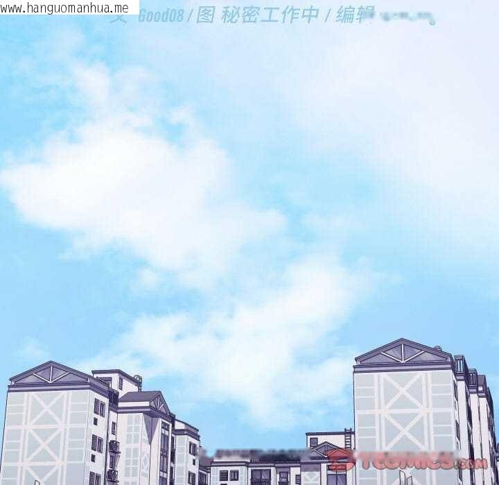 韩国漫画分身使我无限变强韩漫_分身使我无限变强-第3话在线免费阅读-韩国漫画-第68张图片