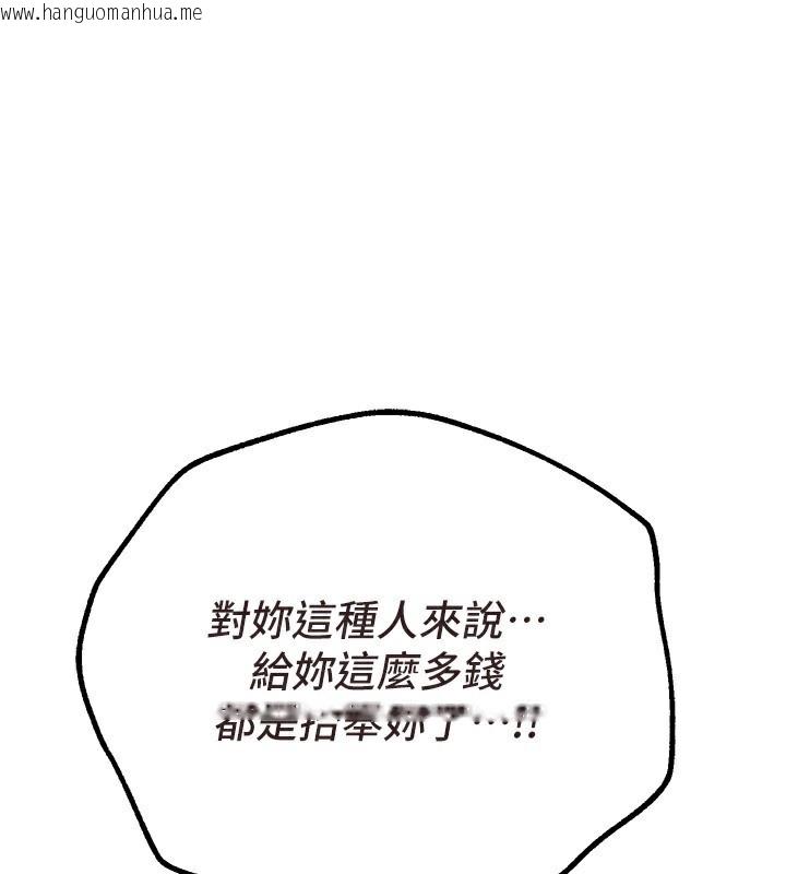 韩国漫画Beautiful-Days韩漫_Beautiful-Days-第26话-需要夏柳的女人们在线免费阅读-韩国漫画-第141张图片