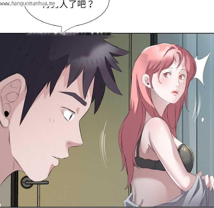 韩国漫画回归单身的继女韩漫_回归单身的继女-第21话在线免费阅读-韩国漫画-第37张图片