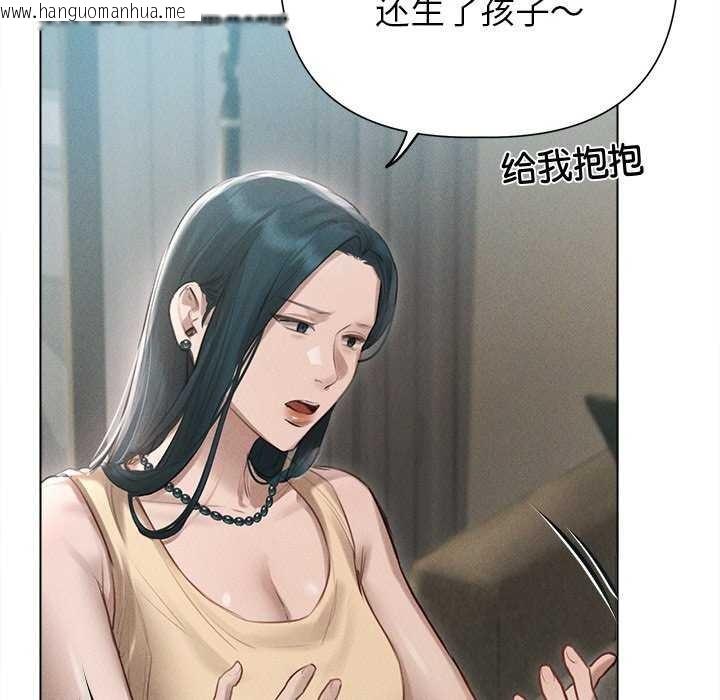 韩国漫画诱人心动的她韩漫_诱人心动的她-第12话在线免费阅读-韩国漫画-第107张图片