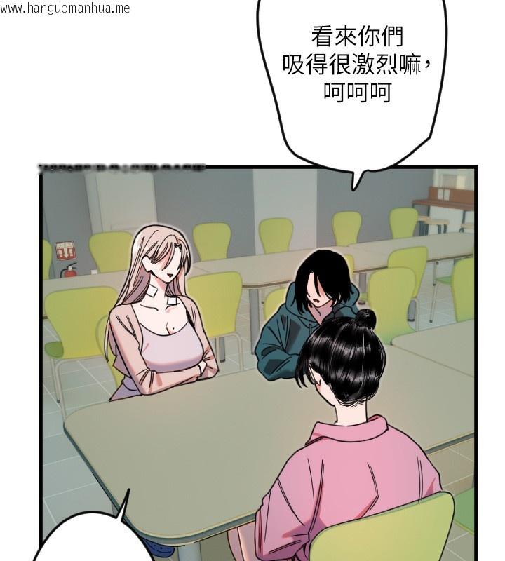 韩国漫画守护天使韩漫_守护天使-第25话-全身布满爱的咬痕在线免费阅读-韩国漫画-第65张图片