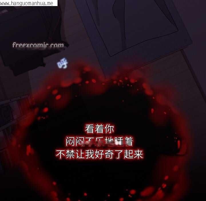 韩国漫画分身使我无限变强韩漫_分身使我无限变强-第1话在线免费阅读-韩国漫画-第90张图片