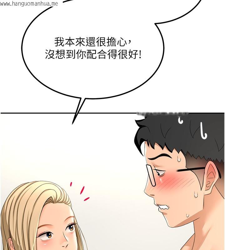 韩国漫画顶加套房的春天韩漫_顶加套房的春天-第11话-勃起的裸体模特儿在线免费阅读-韩国漫画-第170张图片