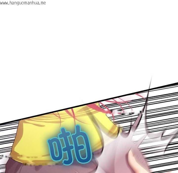 韩国漫画分身使我无限变强韩漫_分身使我无限变强-第1话在线免费阅读-韩国漫画-第236张图片