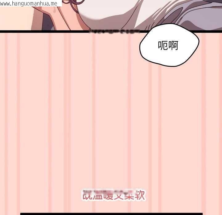 韩国漫画分身使我无限变强韩漫_分身使我无限变强-第3话在线免费阅读-韩国漫画-第18张图片