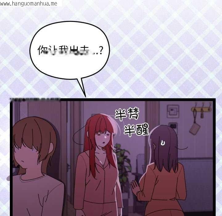 韩国漫画分身使我无限变强韩漫_分身使我无限变强-第5话在线免费阅读-韩国漫画-第182张图片
