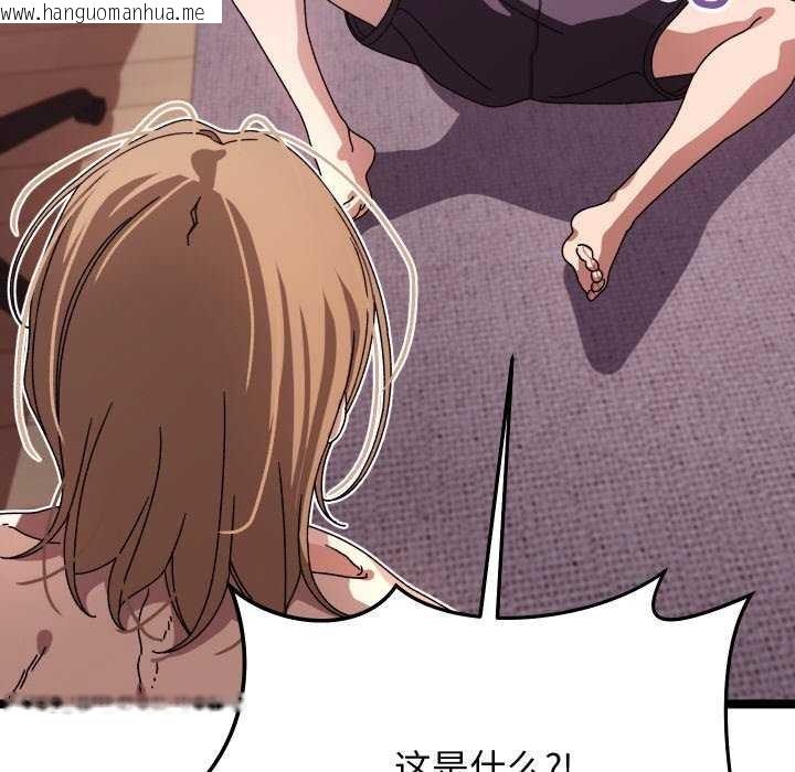 韩国漫画分身使我无限变强韩漫_分身使我无限变强-第1话在线免费阅读-韩国漫画-第142张图片