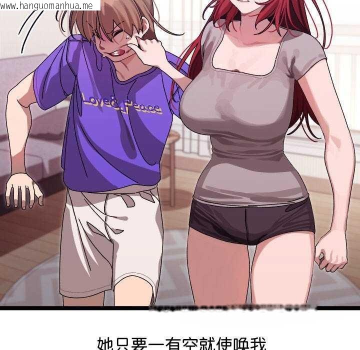 韩国漫画分身使我无限变强韩漫_分身使我无限变强-第1话在线免费阅读-韩国漫画-第65张图片