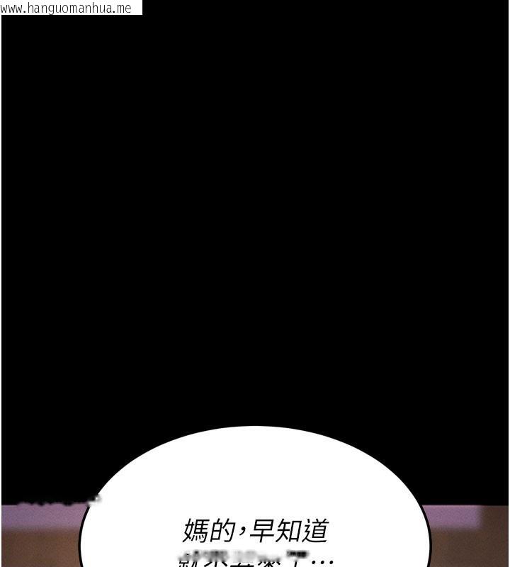韩国漫画拜脱拜脱App韩漫_拜脱拜脱App-第2话-充满情欲的清洁口交在线免费阅读-韩国漫画-第3张图片