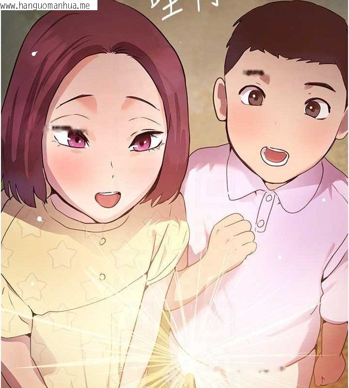 韩国漫画黑道千金韩漫_黑道千金-第25话-用身体结下淫盟在线免费阅读-韩国漫画-第31张图片