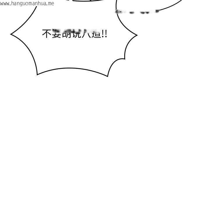 韩国漫画分身使我无限变强韩漫_分身使我无限变强-第8话在线免费阅读-韩国漫画-第39张图片