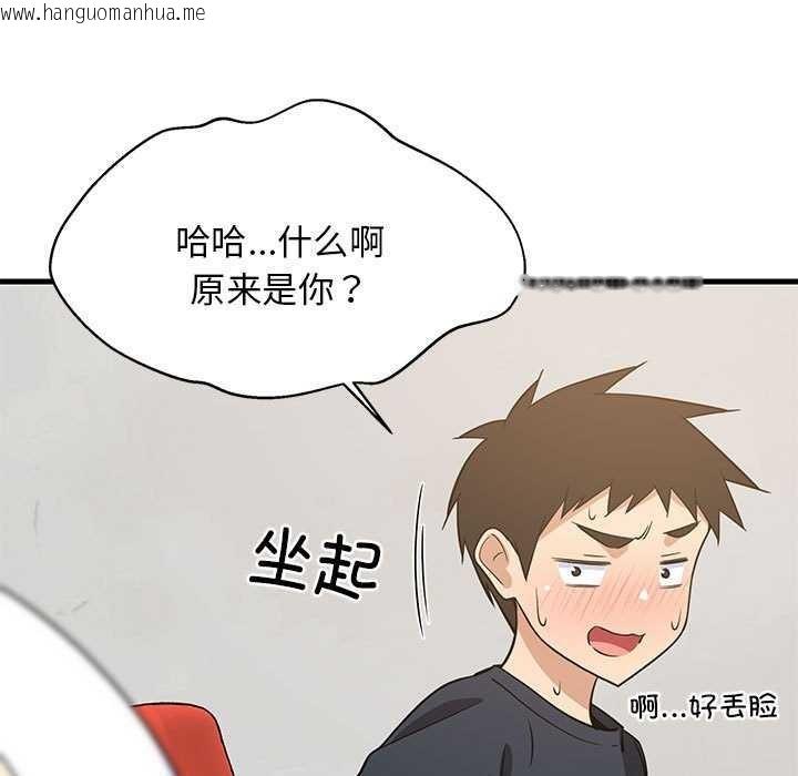 韩国漫画难缠姐妹偏要和我同居韩漫_难缠姐妹偏要和我同居-第37话在线免费阅读-韩国漫画-第137张图片