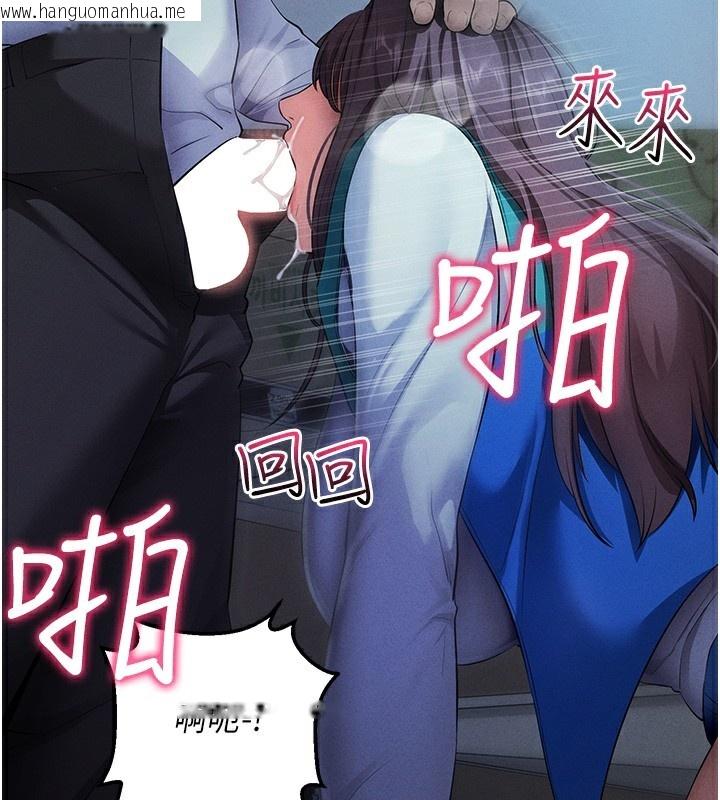 韩国漫画拜脱拜脱App韩漫_拜脱拜脱App-第3话-蛮横无理的深喉咙在线免费阅读-韩国漫画-第132张图片