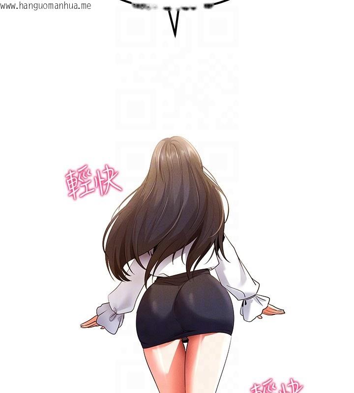 韩国漫画拜脱拜脱App韩漫_拜脱拜脱App-第3话-蛮横无理的深喉咙在线免费阅读-韩国漫画-第35张图片