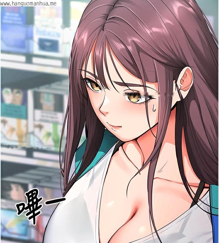 韩国漫画拜脱拜脱App韩漫_拜脱拜脱App-第2话-充满情欲的清洁口交在线免费阅读-韩国漫画-第138张图片