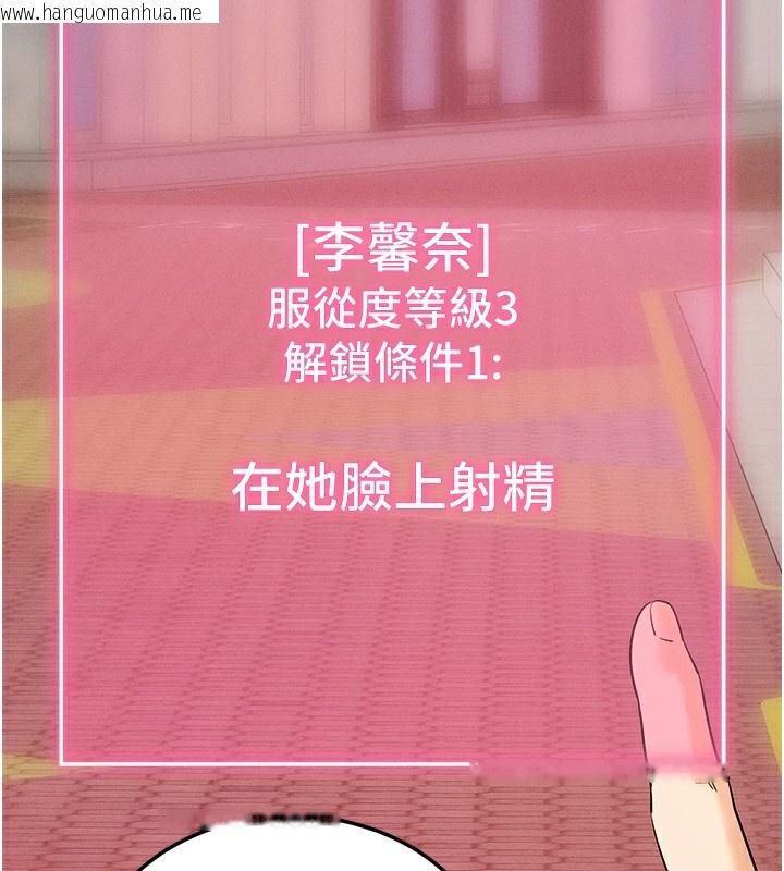 韩国漫画拜脱拜脱App韩漫_拜脱拜脱App-第2话-充满情欲的清洁口交在线免费阅读-韩国漫画-第116张图片