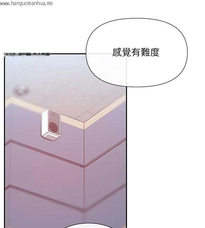 韩国漫画女神都在看这些?韩漫_女神都在看这些?-第28话-只想给你看在线免费阅读-韩国漫画-第45张图片