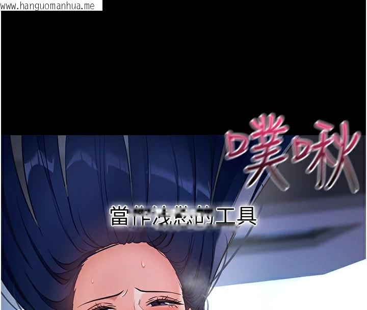韩国漫画拜脱拜脱App韩漫_拜脱拜脱App-第7话-沦落成肉便器的高岭之花在线免费阅读-韩国漫画-第136张图片