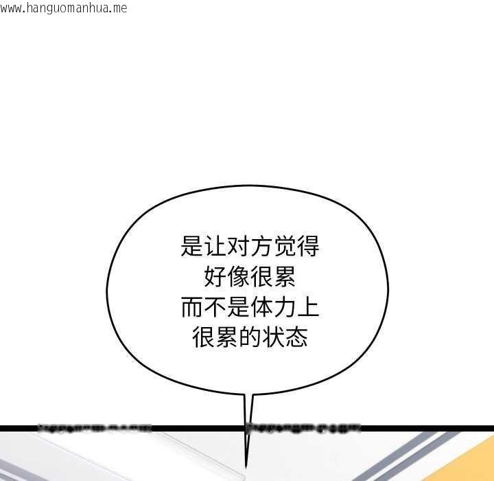 韩国漫画分身使我无限变强韩漫_分身使我无限变强-第6话在线免费阅读-韩国漫画-第148张图片