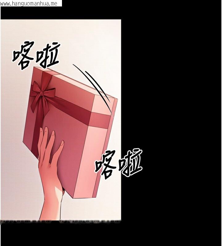 韩国漫画拜脱拜脱App韩漫_拜脱拜脱App-第5话-满足淫娃的生理需求在线免费阅读-韩国漫画-第139张图片