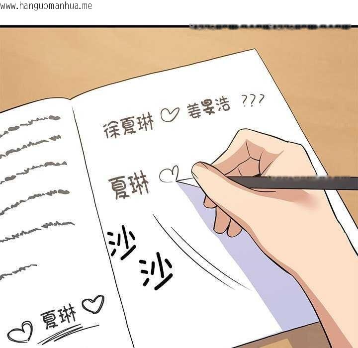 韩国漫画难缠姐妹偏要和我同居韩漫_难缠姐妹偏要和我同居-第37话在线免费阅读-韩国漫画-第114张图片