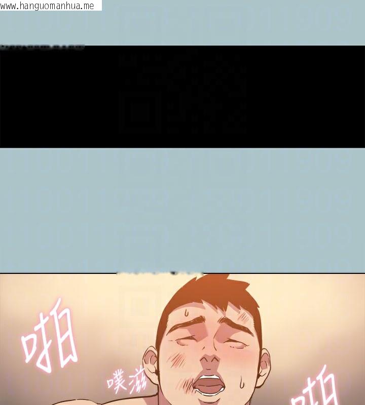 韩国漫画进击的巨根韩漫_进击的巨根-第34话-疼爱我的心肝宝贝在线免费阅读-韩国漫画-第97张图片