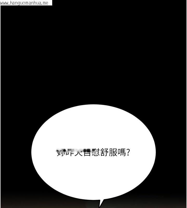 韩国漫画拜脱拜脱App韩漫_拜脱拜脱App-第5话-满足淫娃的生理需求在线免费阅读-韩国漫画-第56张图片
