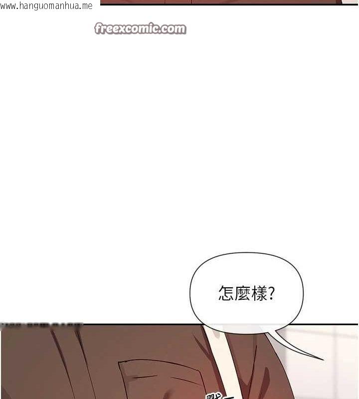韩国漫画女神都在看这些?韩漫_女神都在看这些?-第28话-只想给你看在线免费阅读-韩国漫画-第128张图片