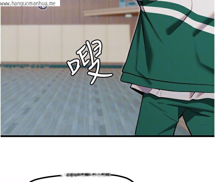 韩国漫画守护天使韩漫_守护天使-第25话-全身布满爱的咬痕在线免费阅读-韩国漫画-第40张图片