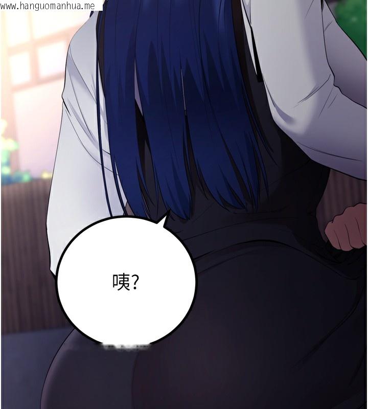 韩国漫画拜脱拜脱App韩漫_拜脱拜脱App-第5话-满足淫娃的生理需求在线免费阅读-韩国漫画-第235张图片