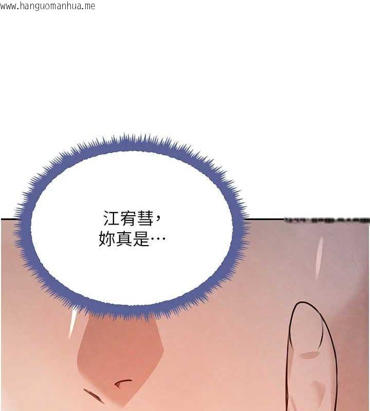韩国漫画黑道千金韩漫_黑道千金-第25话-用身体结下淫盟在线免费阅读-韩国漫画-第128张图片