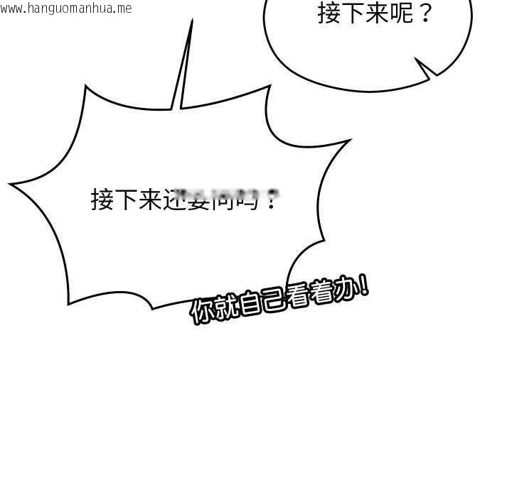 韩国漫画分身使我无限变强韩漫_分身使我无限变强-第6话在线免费阅读-韩国漫画-第192张图片