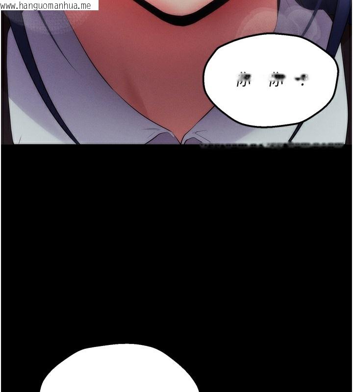 韩国漫画拜脱拜脱App韩漫_拜脱拜脱App-第5话-满足淫娃的生理需求在线免费阅读-韩国漫画-第253张图片