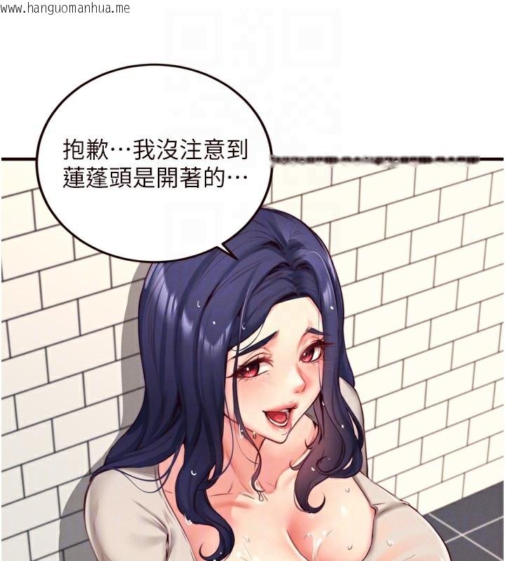 韩国漫画熟女自助餐韩漫_熟女自助餐-第30话-想要你今晚陪我在线免费阅读-韩国漫画-第96张图片