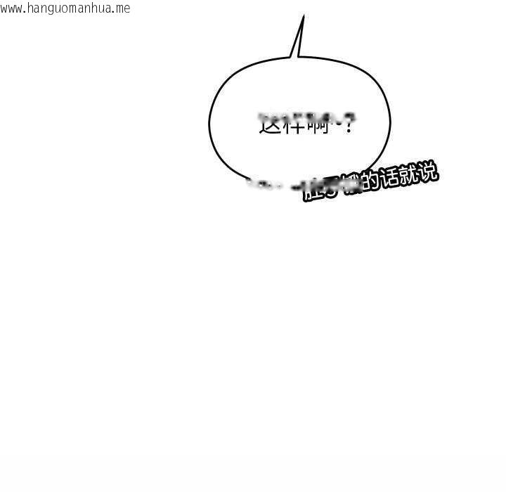 韩国漫画分身使我无限变强韩漫_分身使我无限变强-第3话在线免费阅读-韩国漫画-第85张图片