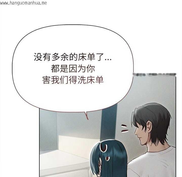 韩国漫画诱人心动的她韩漫_诱人心动的她-第12话在线免费阅读-韩国漫画-第41张图片