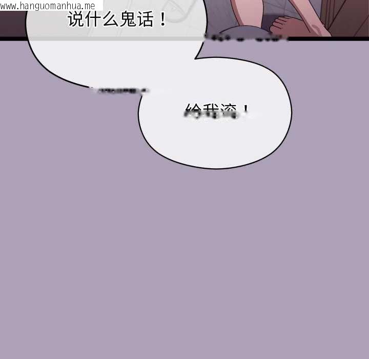 韩国漫画分身使我无限变强韩漫_分身使我无限变强-第5话在线免费阅读-韩国漫画-第23张图片